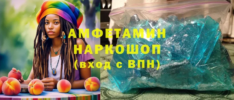 Amphetamine 97%  где купить наркоту  Шагонар 