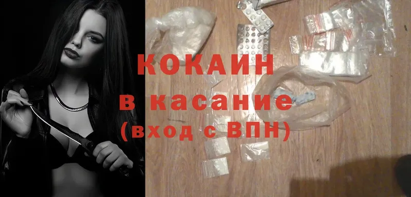 Cocaine 99%  магазин продажи   Шагонар 