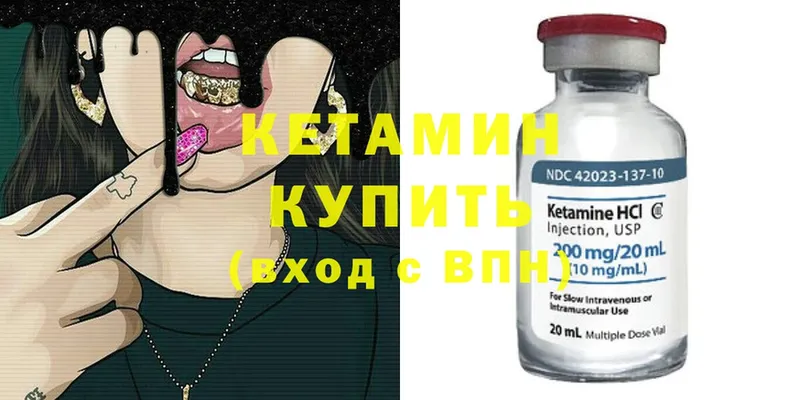 купить наркотики сайты  Шагонар  Кетамин ketamine 