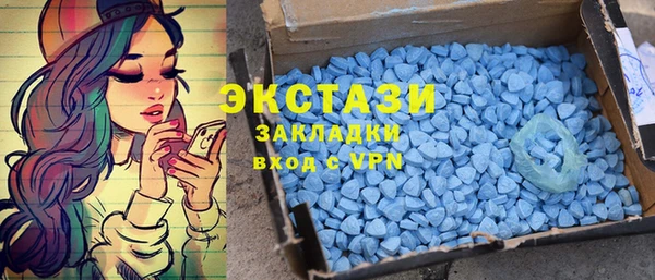 MDMA Володарск