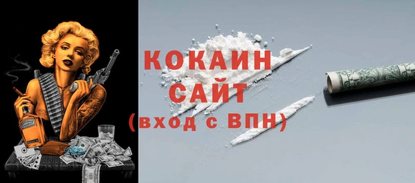 MDMA Володарск