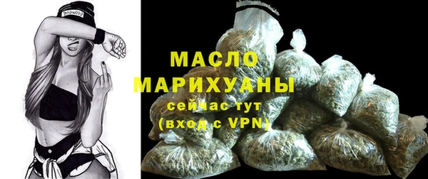 MDMA Володарск