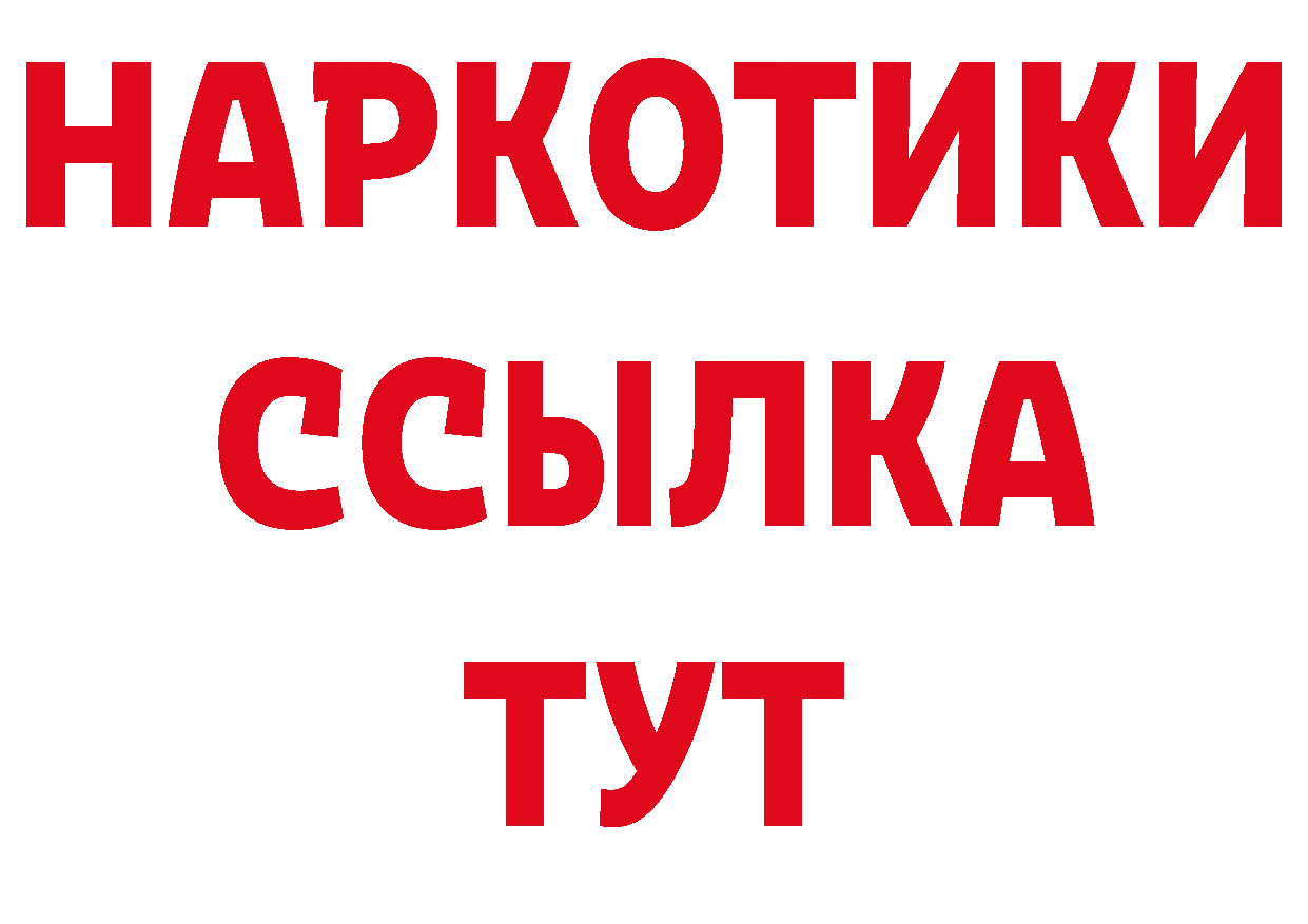 Амфетамин VHQ как войти дарк нет гидра Шагонар